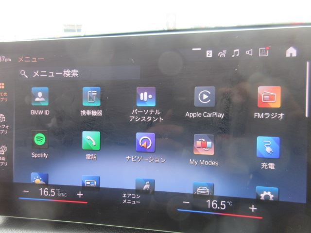 2023 BMW IX1 照片 6