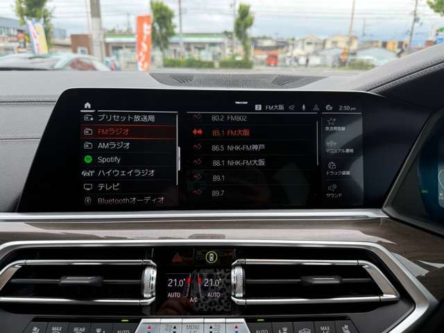 2023 BMW X5 缩略图 27