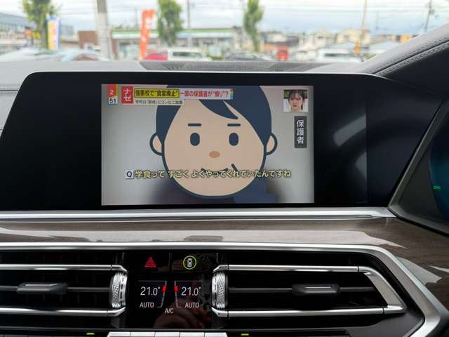 2023 BMW X5 缩略图 28