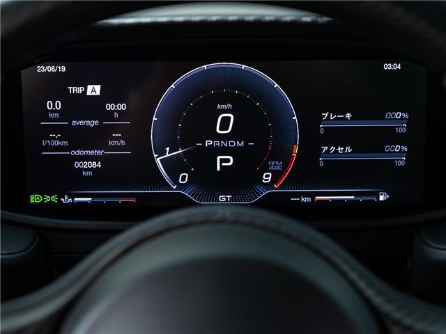 2022 Maserati MC20 缩略图 27