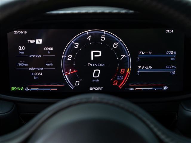 2022 Maserati MC20 缩略图 28