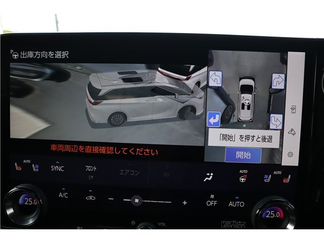 2024 Lexus LM thumbnail 45