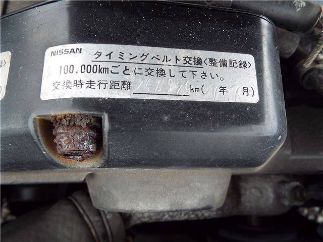 1994 Nissan CIMA — миниатюра 21