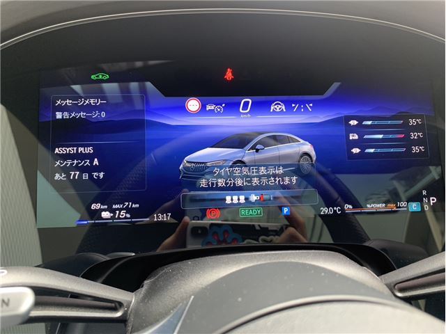 2023 Mercedes-BENZ EQE 缩略图 21
