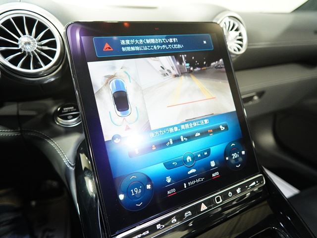 2023 Mercedes-BENZ SL 缩略图 31