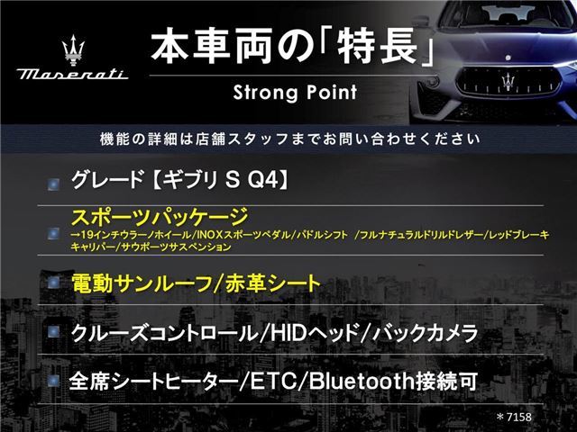 صورة مصغرة 5 لـ 2014 Maserati GHIBLI