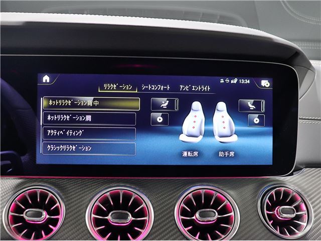 2023 Mercedes-BENZ GT AMG 缩略图 43