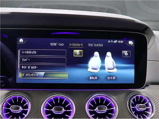 2023 Mercedes-BENZ GT AMG 缩略图 44