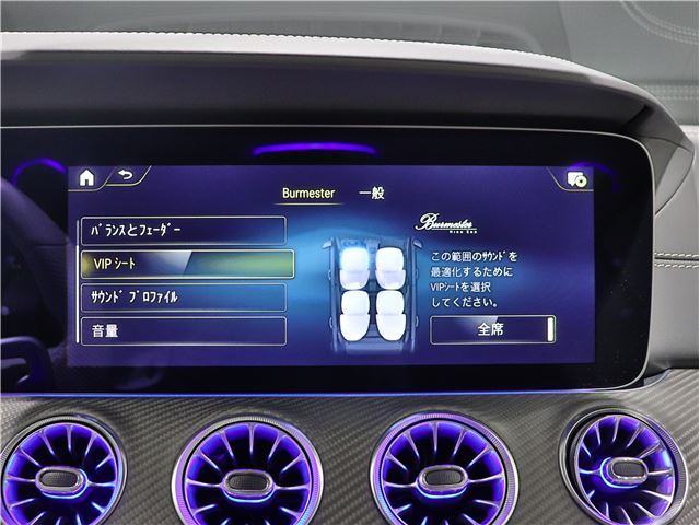 2023 Mercedes-BENZ GT AMG 缩略图 46
