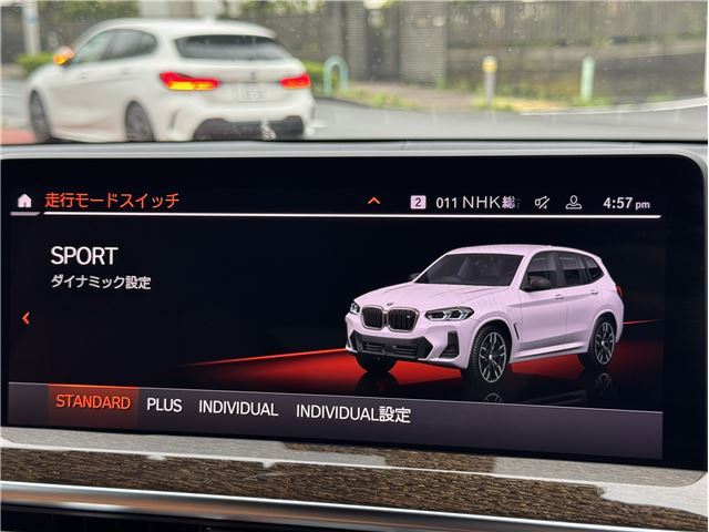 2023 BMW X3 缩略图 28