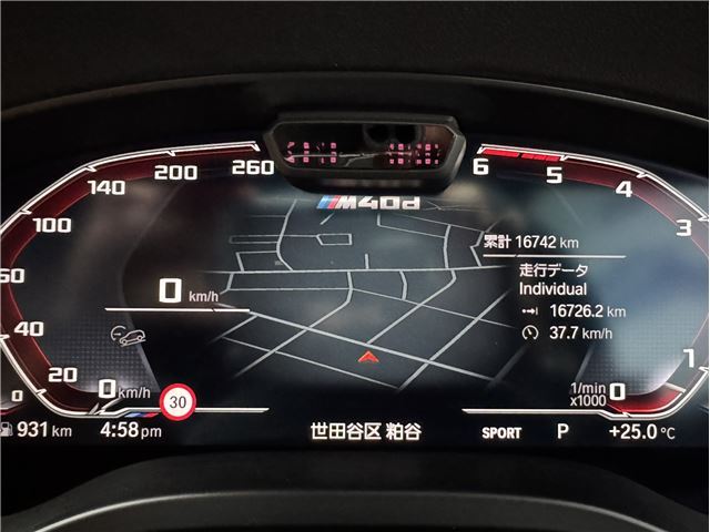 2023 BMW X3 缩略图 29