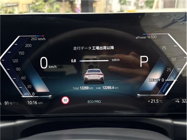 صورة مصغرة 27 لـ 2022 BMW I4