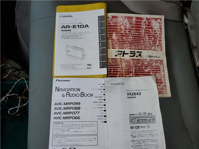1997 Nissan ATLAS 缩略图 33
