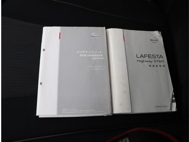 2013 Nissan LAFESTA 缩略图 27