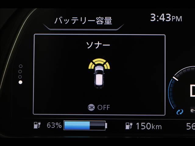 صورة 9 لـ 2022 Nissan LEAF