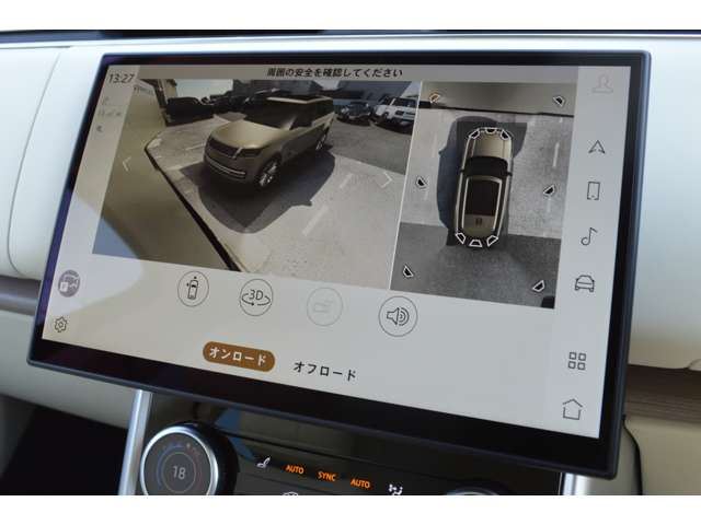 صورة مصغرة 18 لـ 2023 LAND Rover RANGE ROVER