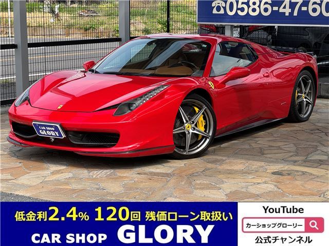 صورة 1 لـ 2017 Ferrari 458 SPIDER