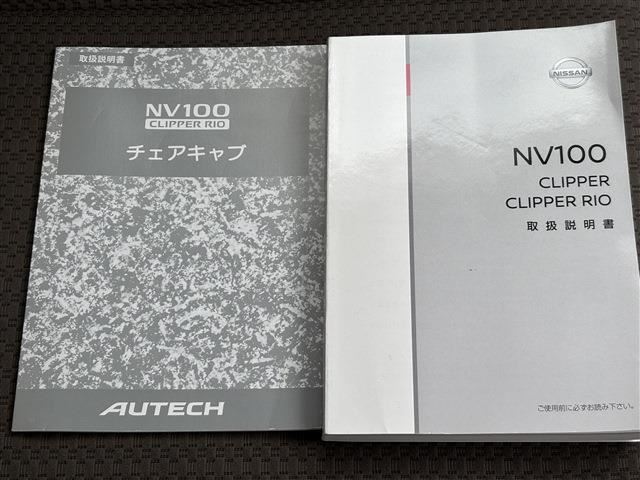 2021 Nissan NV100CLIPPER RIO 照片 8