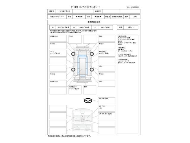 2021 Nissan NV100CLIPPER RIO 照片 4