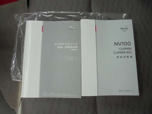 صورة مصغرة 38 لـ 2021 Nissan NV100CLIPPER RIO