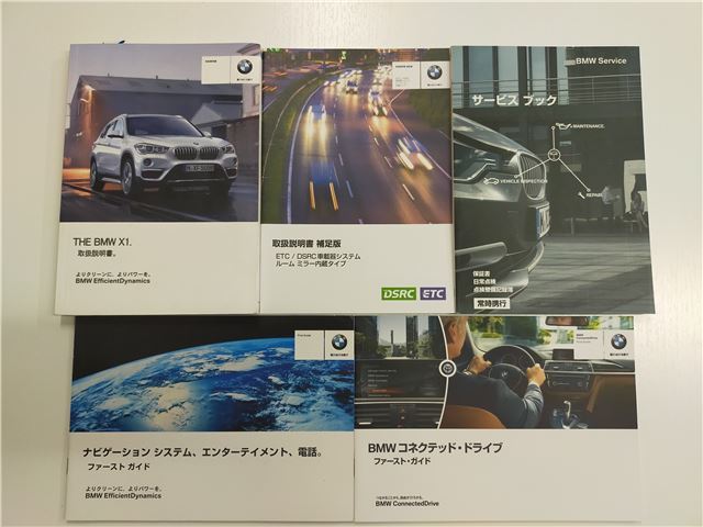 2016 BMW X1 thumbnail 48