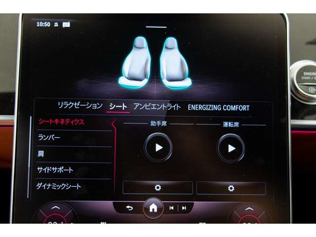 2021 Mercedes-BENZ S-CLASS 缩略图 65