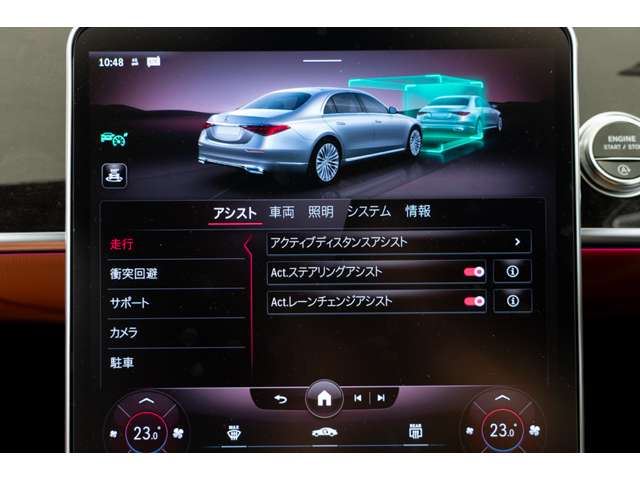 2021 Mercedes-BENZ S-CLASS 缩略图 67