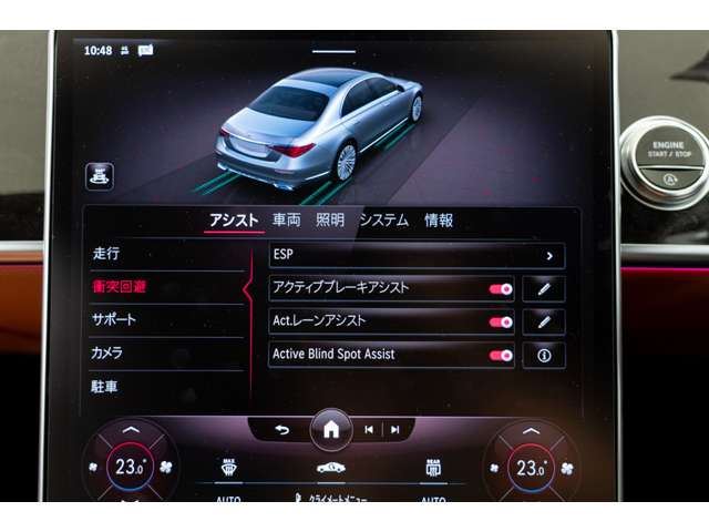2021 Mercedes-BENZ S-CLASS 缩略图 68