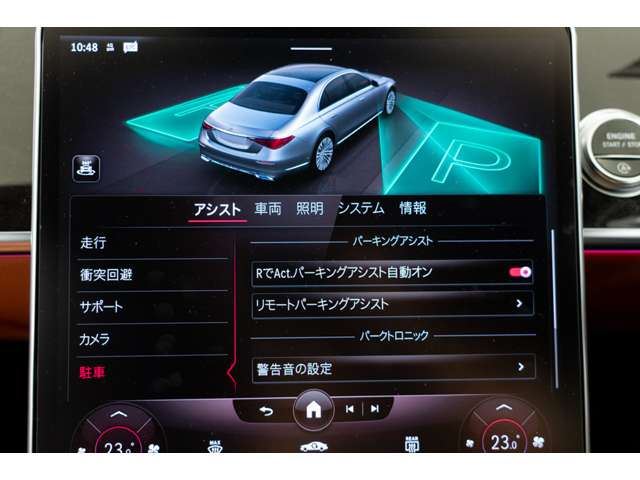 2021 Mercedes-BENZ S-CLASS 缩略图 69