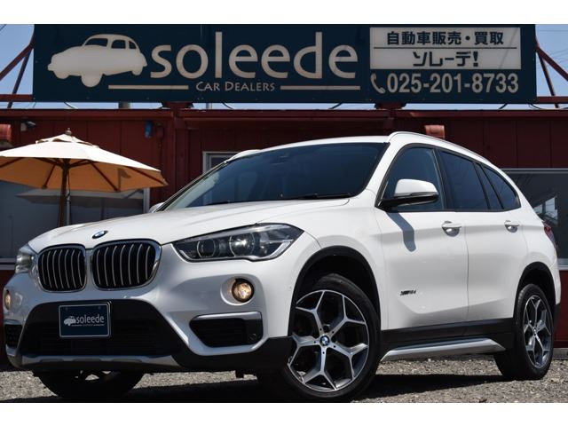 2017 BMW X1 photo 1