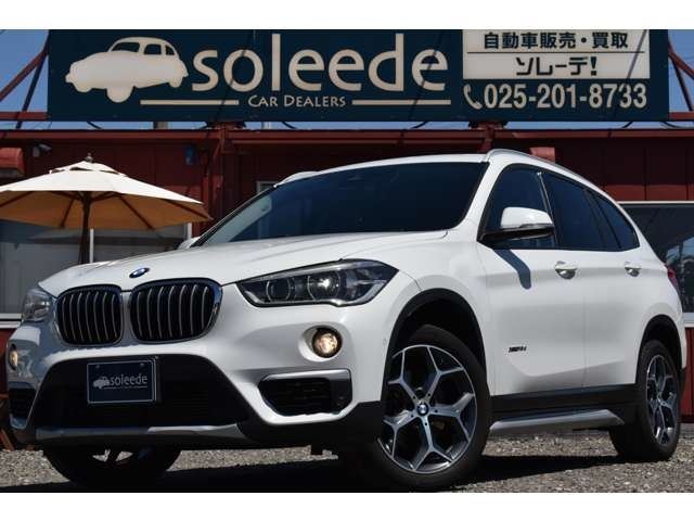 2017 BMW X1 photo 1