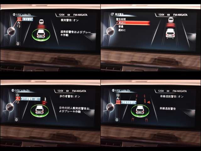 2017 BMW X1 缩略图 31