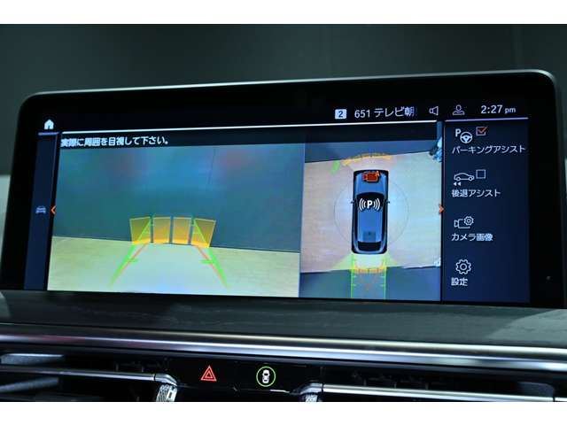 صورة مصغرة 13 لـ 2023 BMW X4