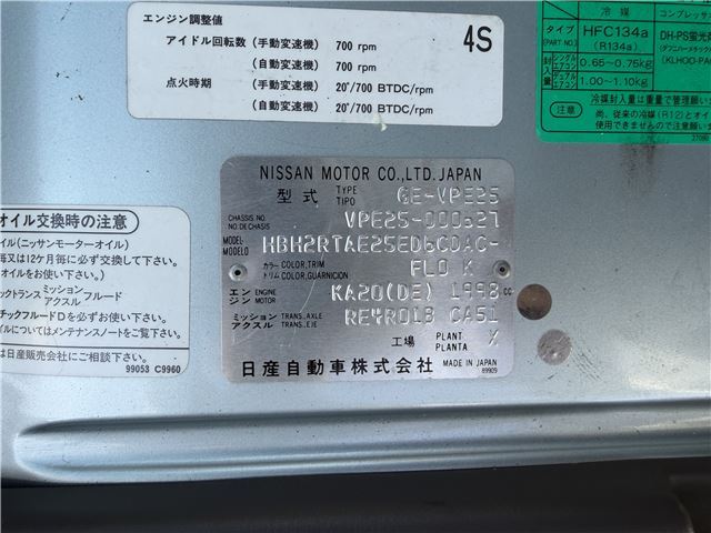 2001 Nissan CARAVAN 缩略图 31