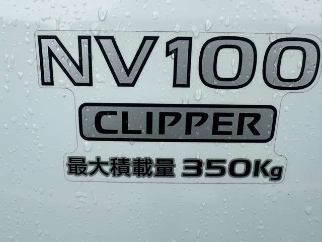2026 Nissan NV100CLIPPER RIO 照片 8