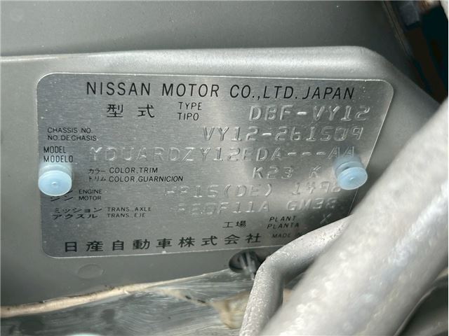 2018 Nissan NV150AD — миниатюра 52