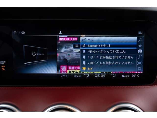 صورة مصغرة 59 لـ 2020 Mercedes-BENZ S-CLASS AMG