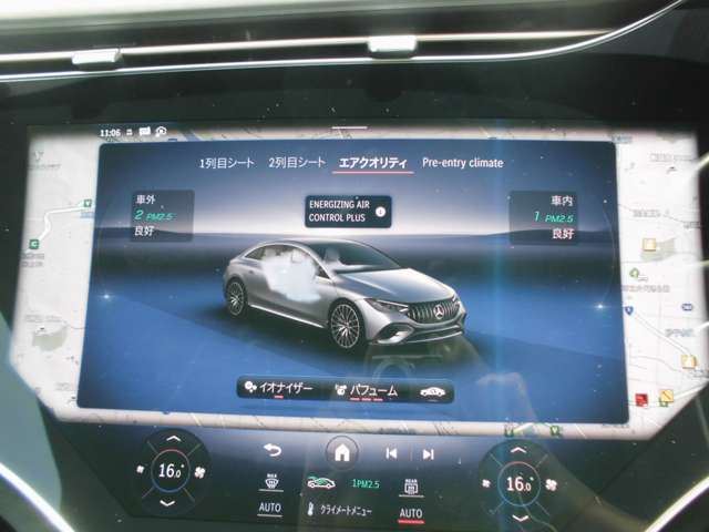 2022 Mercedes-BENZ EQE 缩略图 65