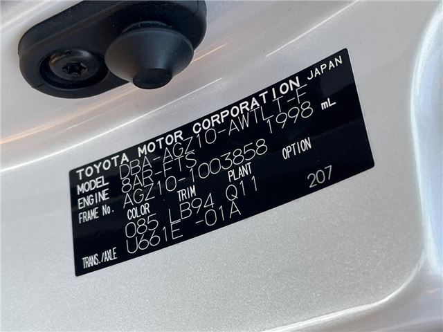 صورة 2 لـ 2015 Lexus NX