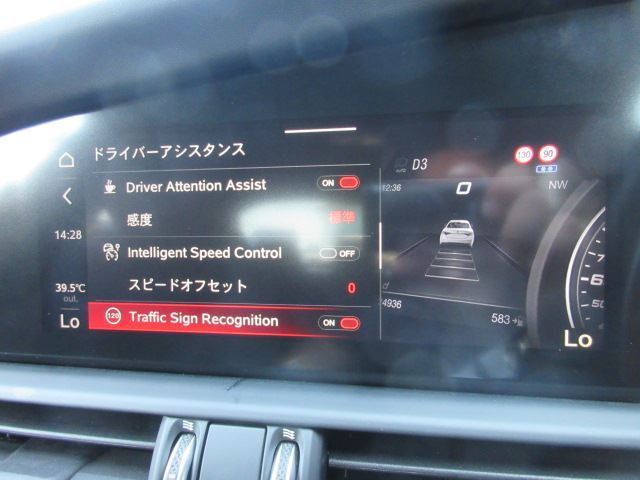 2021 ALFA Romeo JULIA 缩略图 66