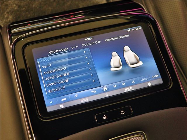 2023 Mercedes-BENZ S-CLASS 缩略图 36