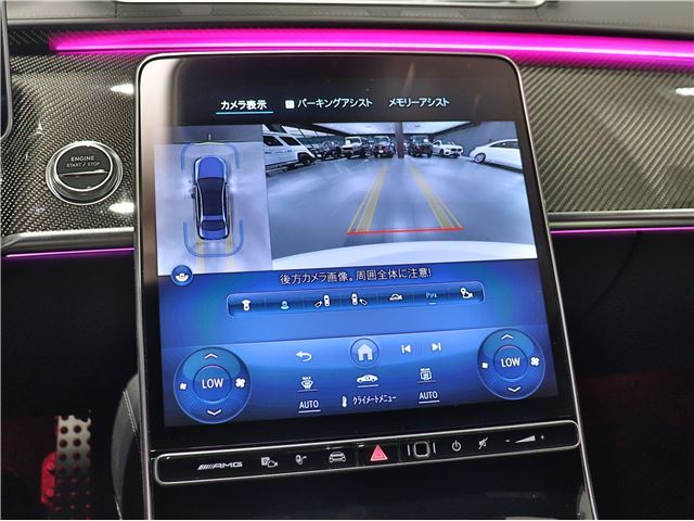 2023 Mercedes-BENZ S-CLASS 缩略图 52