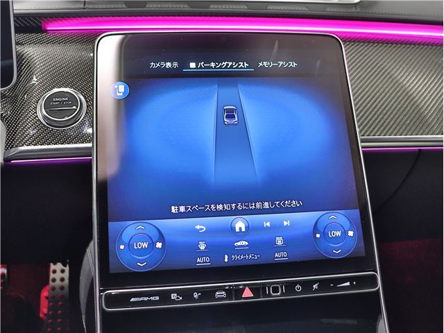2023 Mercedes-BENZ S-CLASS 缩略图 53