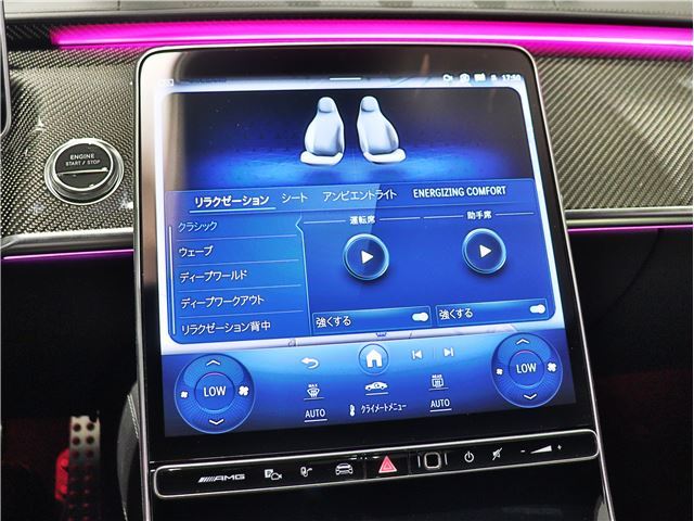 2023 Mercedes-BENZ S-CLASS 缩略图 54