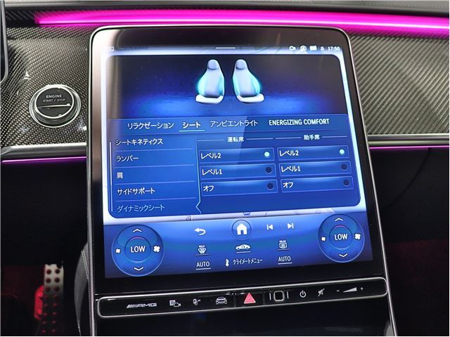 2023 Mercedes-BENZ S-CLASS 缩略图 55