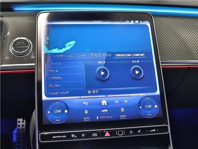 2023 Mercedes-BENZ S-CLASS 缩略图 57