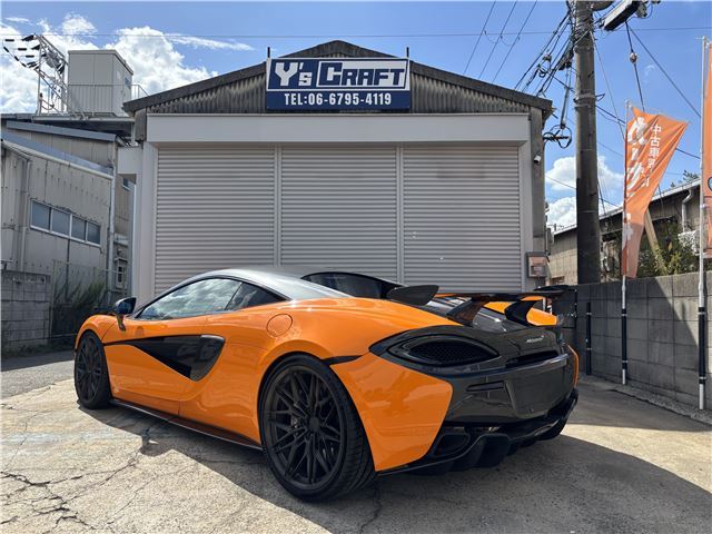 صورة مصغرة 4 لـ 2020 Mclaren 570S