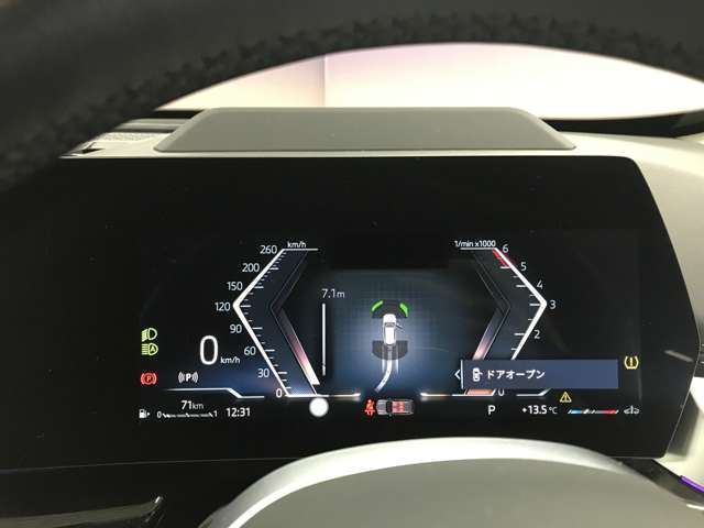 2024 BMW X1 缩略图 30