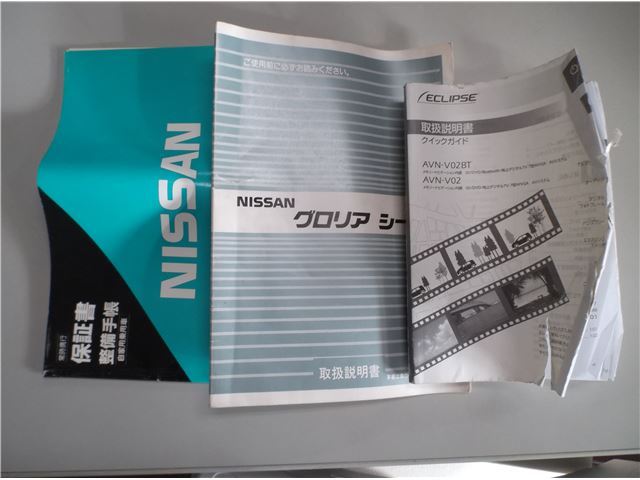 صورة مصغرة 21 لـ 1990 Nissan CIMA