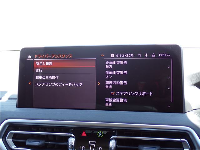 2023 BMW X3 缩略图 28